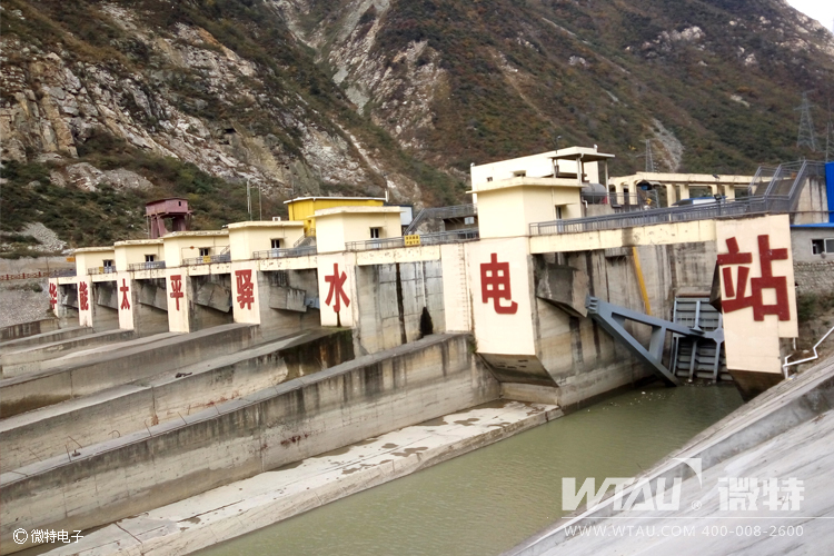 微特為汶川水電站擰緊“安全閥”