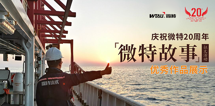 心有所向，不負(fù)韶華