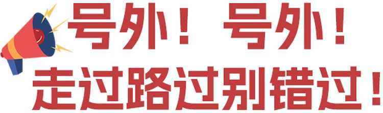 小微寶來(lái)啦~！微特IP形象閃亮登場(chǎng)