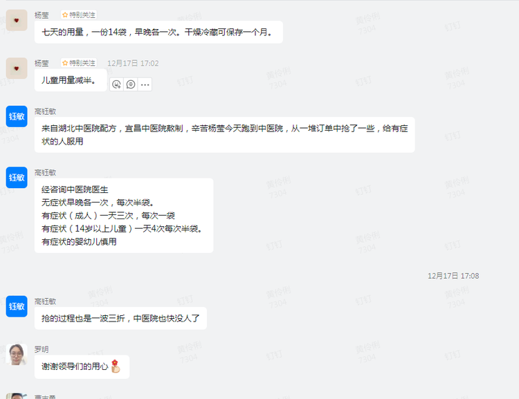 同心抗疫，共渡難關(guān)，微特永遠(yuǎn)是你們最堅(jiān)實(shí)的后盾