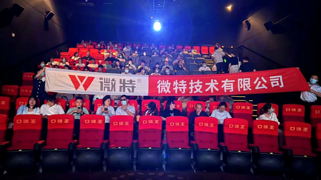 2023，520 微特滿滿的愛……