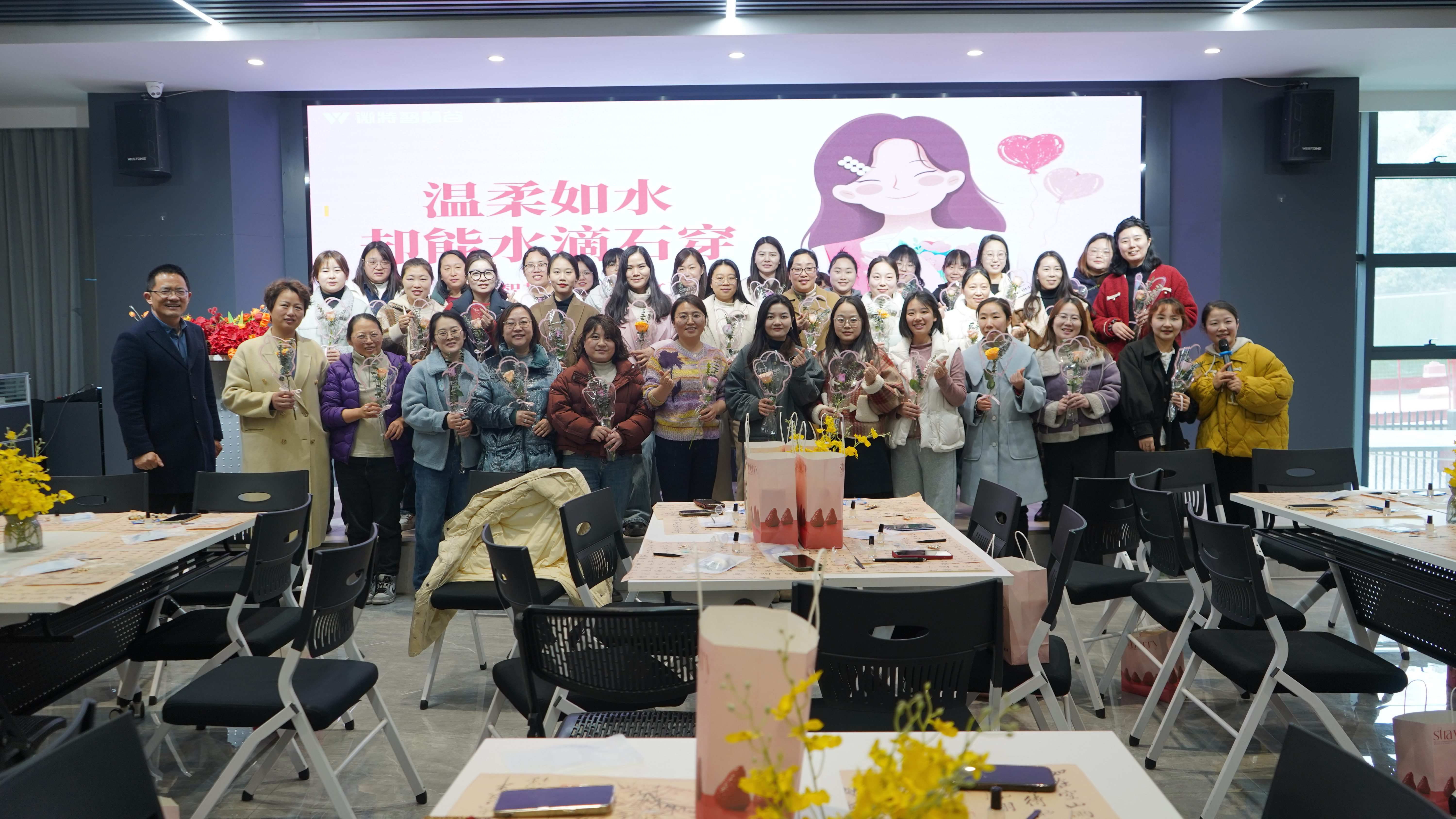 三八婦女節(jié)活動 | 微特祝全體女性節(jié)日快樂！