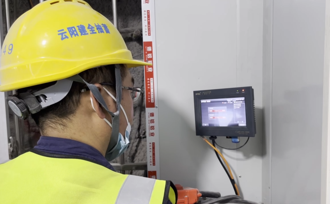 又一創(chuàng)新，云陽建全抽水蓄能電站斜井臺車防碰撞項目成功驗收